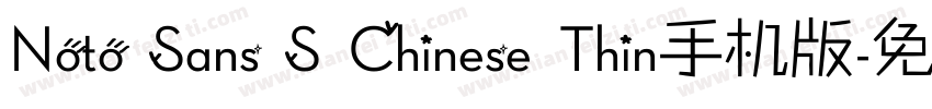 Noto Sans S Chinese Thin手机版字体转换